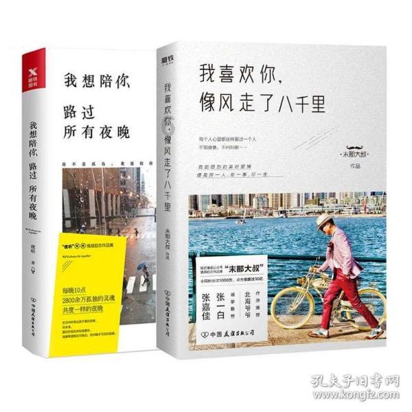 动物帮帮忙保卫家园